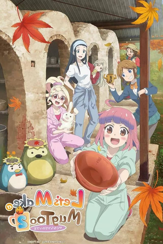 Давайте тоже слепим кружку [ТВ-1]