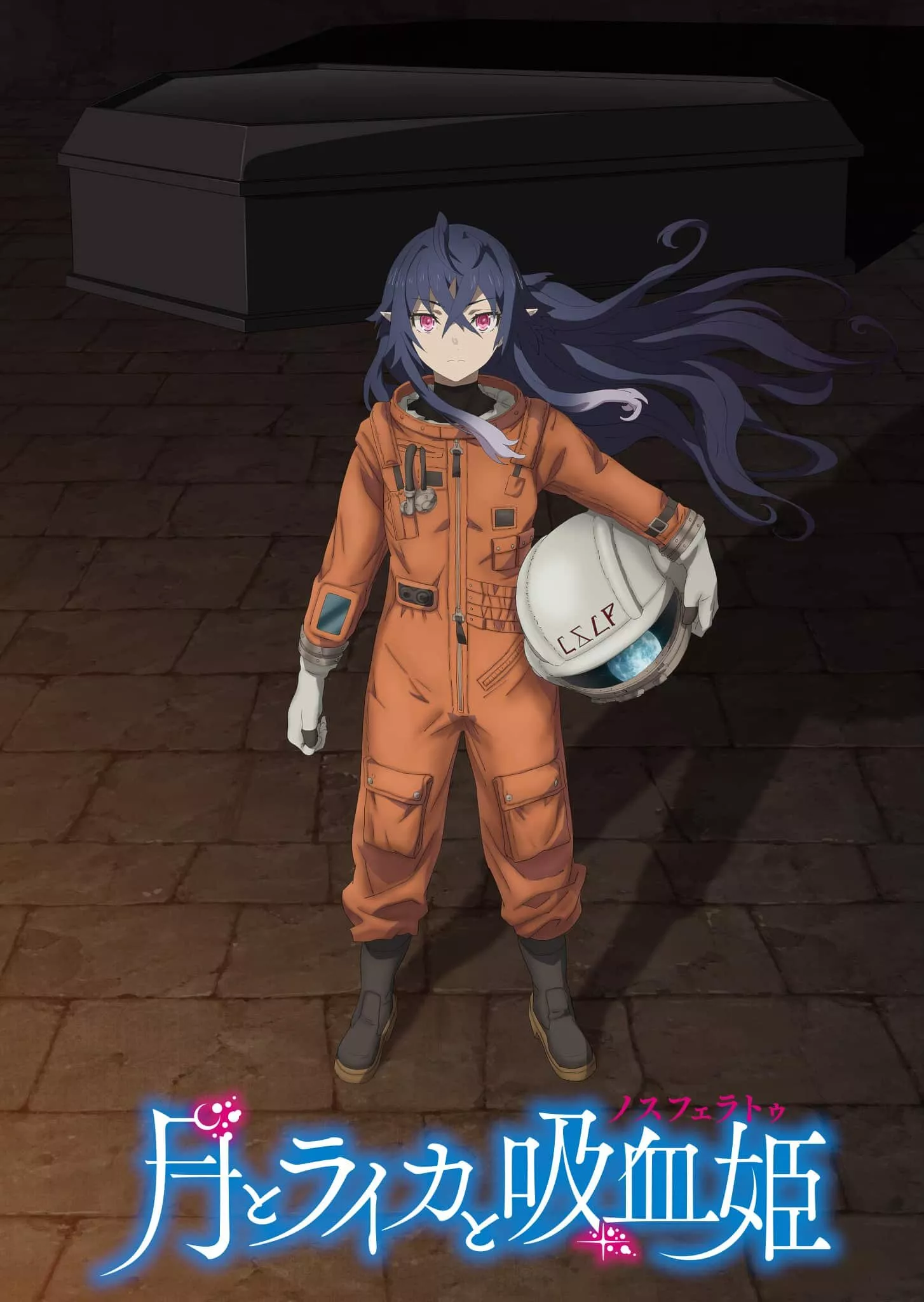 Луна, Лайка и Носферату