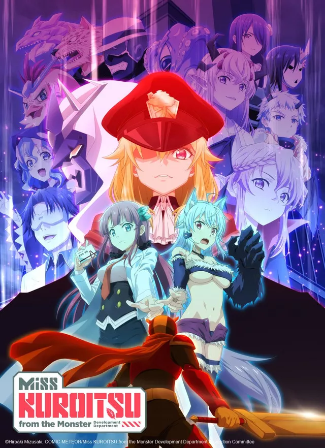 Куроицу из отдела сверхчеловеческого развития