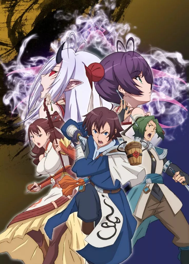 Фантазия о Троецарствии: Духовность небес